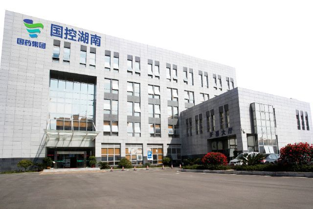 国药控股湖南